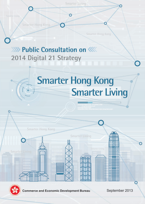 Read more about the article Open Data – 2014 Digital 21 Strategy – Public Consultation
